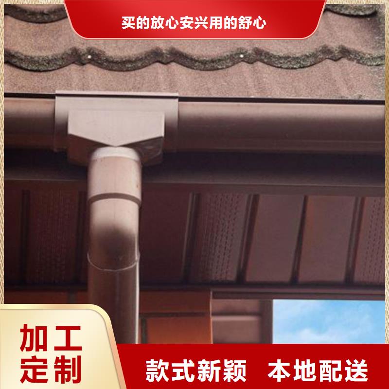【檐槽落水系统严选用料】
