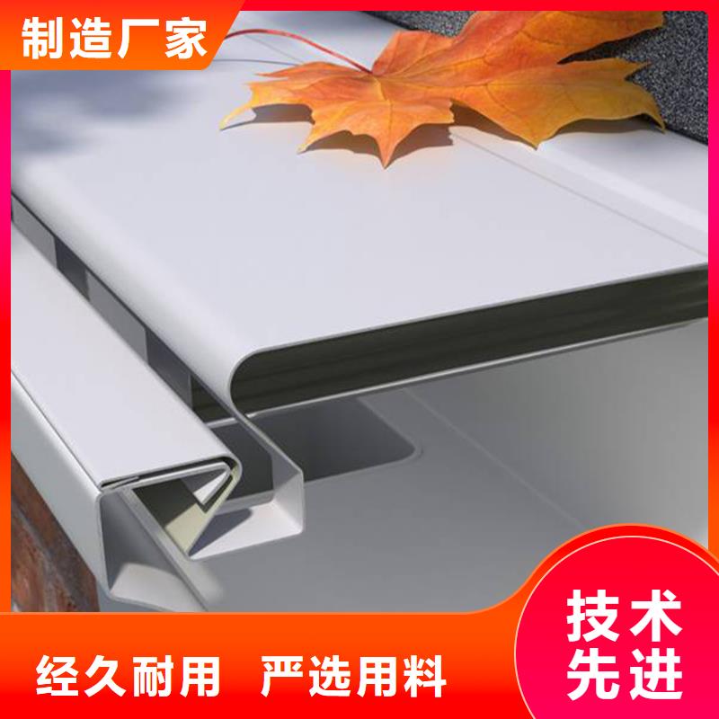 【檐槽】PVC雨水管层层质检
