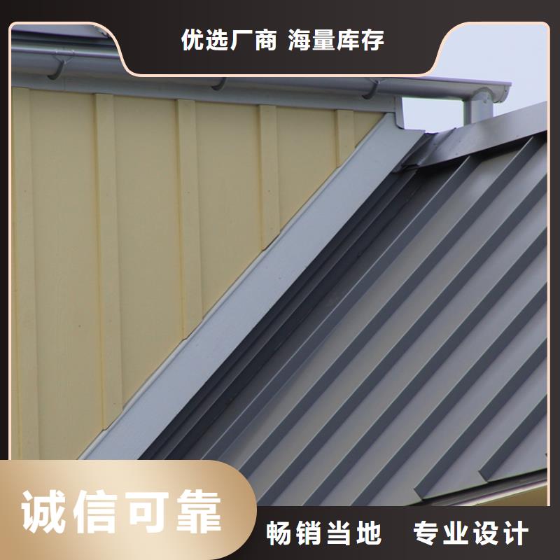檐槽,【落水系统】品质卓越