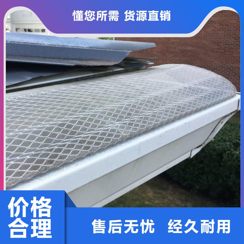 檐槽铝合金雨水槽全品类现货