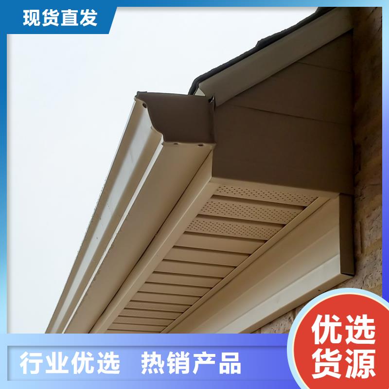 【檐槽】PVC雨水管设备齐全支持定制