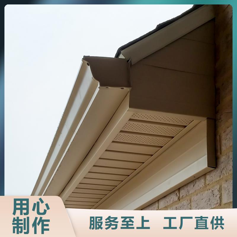 檐槽_PVC雨水管好产品放心购