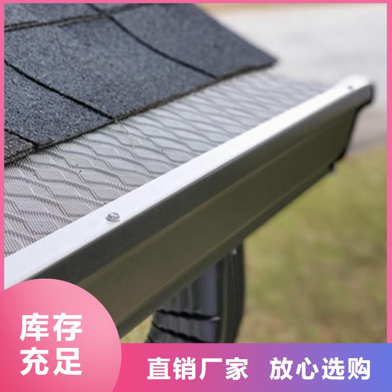 檐槽 【落水系统】价格公道合理