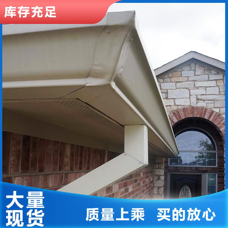 【檐槽铝合金天沟厂家批发价】
