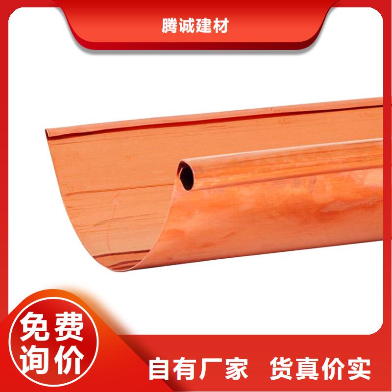 檐槽铝合金雨水槽大量现货