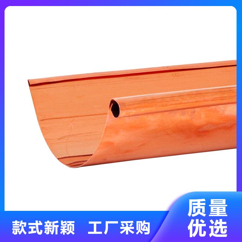 檐槽金属落水系统优选厂商