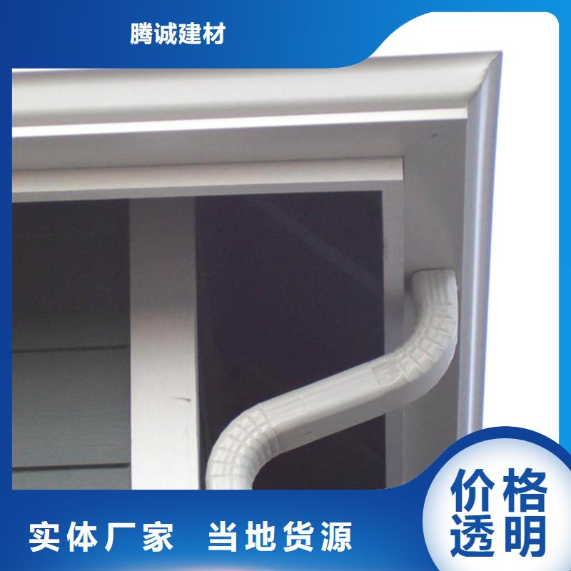 檐槽PVC雨水管选择我们没错