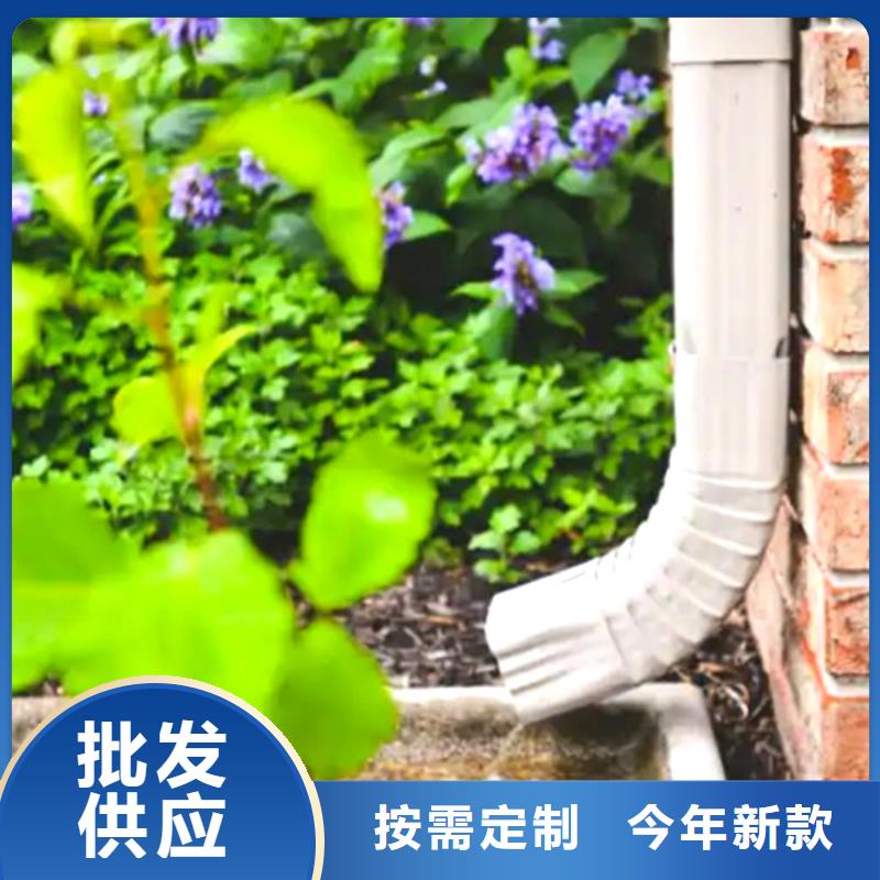 檐槽 PVC雨水管量少也做