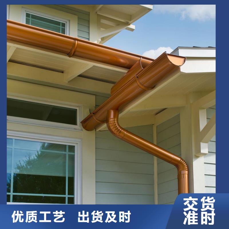 檐槽铝合金雨水槽全品类现货