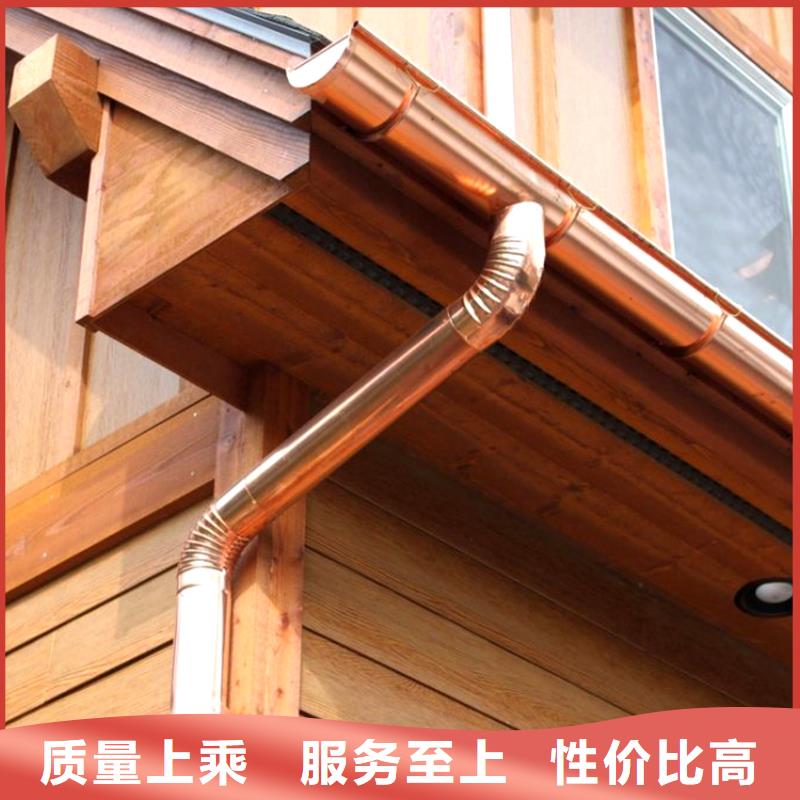 【檐槽落水系统严选用料】