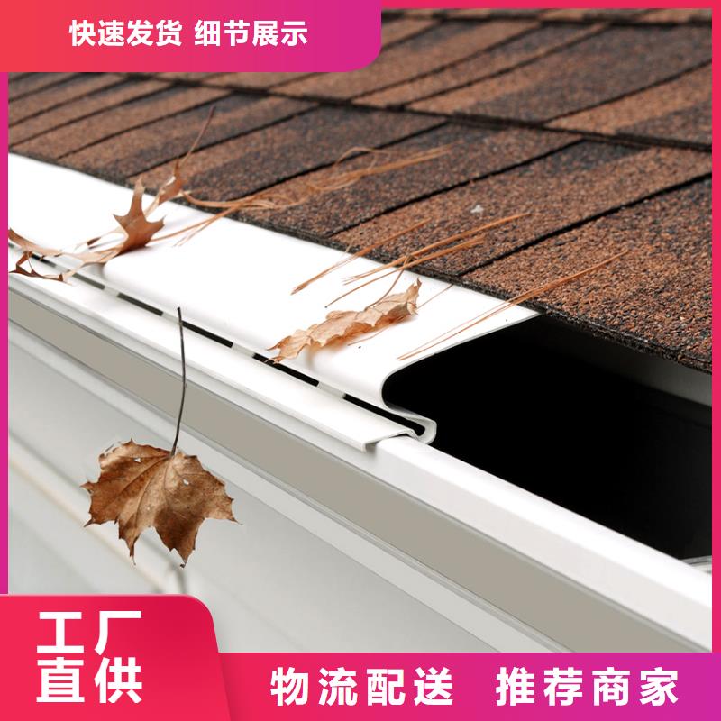 檐槽 PVC雨水管量少也做