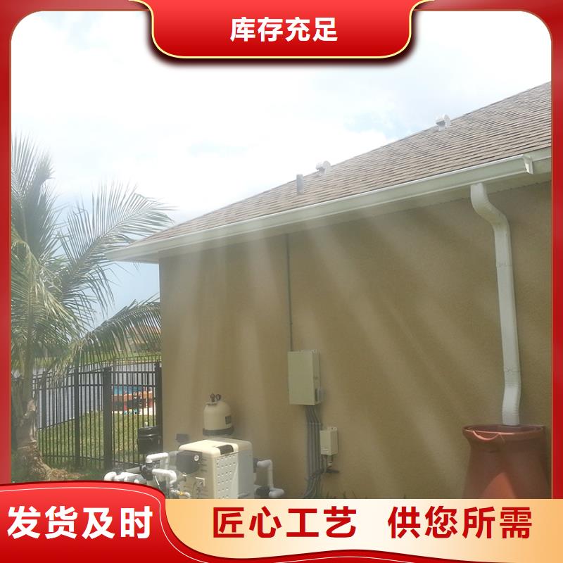 檐槽雨水槽厂家实力大