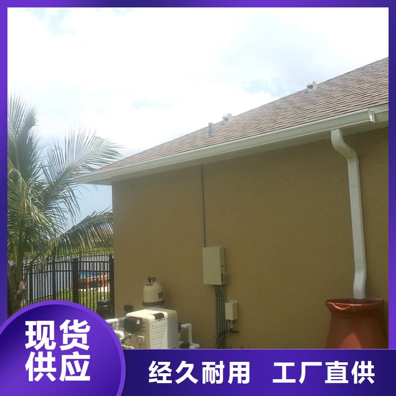 檐槽,铝合金天沟使用方法