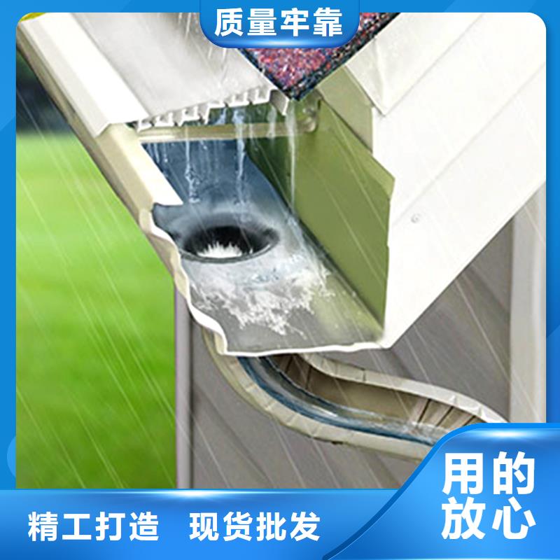 【檐槽】PVC雨水管设备齐全支持定制