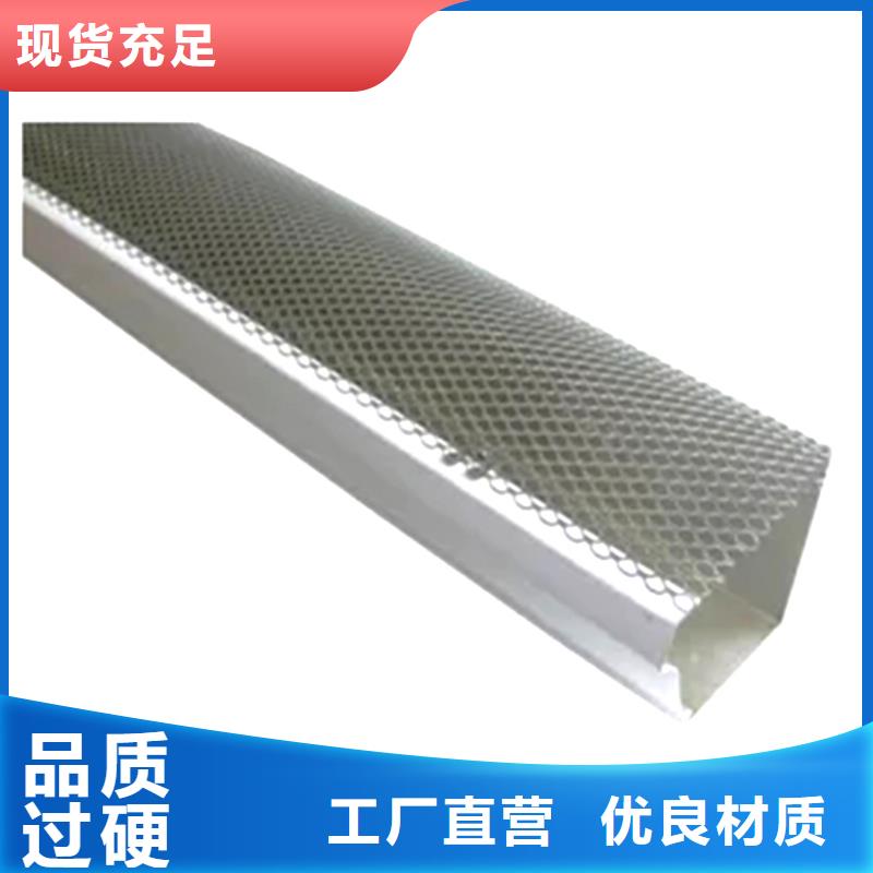 檐槽落水系统品质做服务