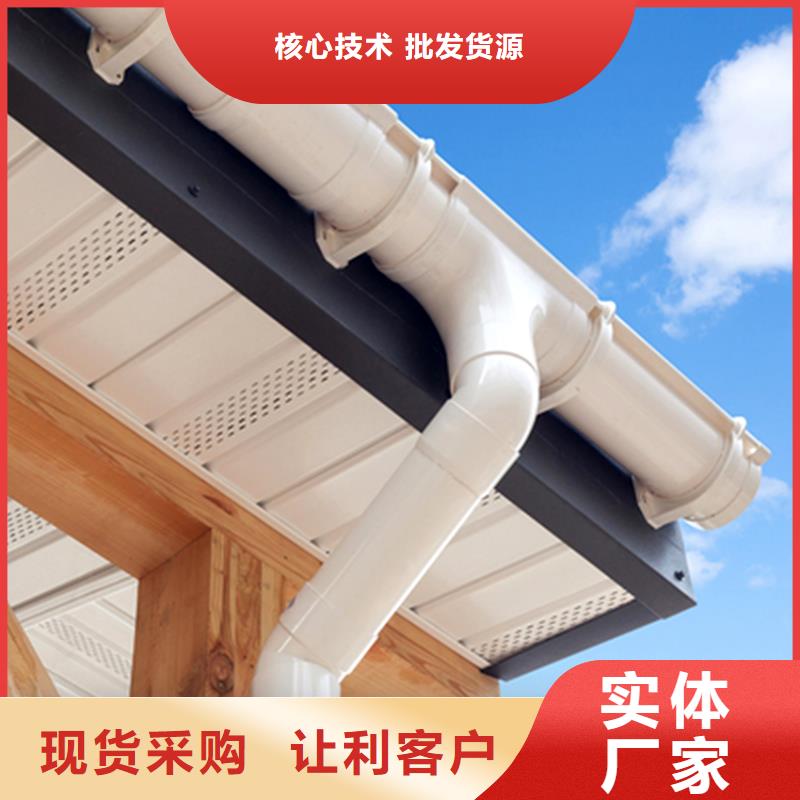 檐槽金属落水系统用心做品质