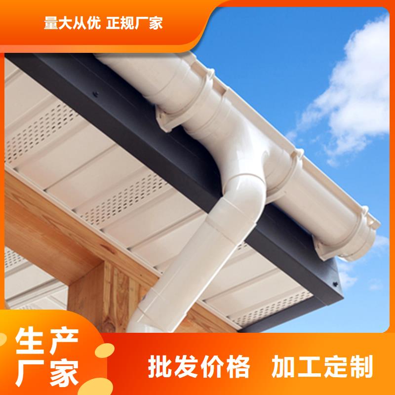 檐槽PVC雨水管货到付款
