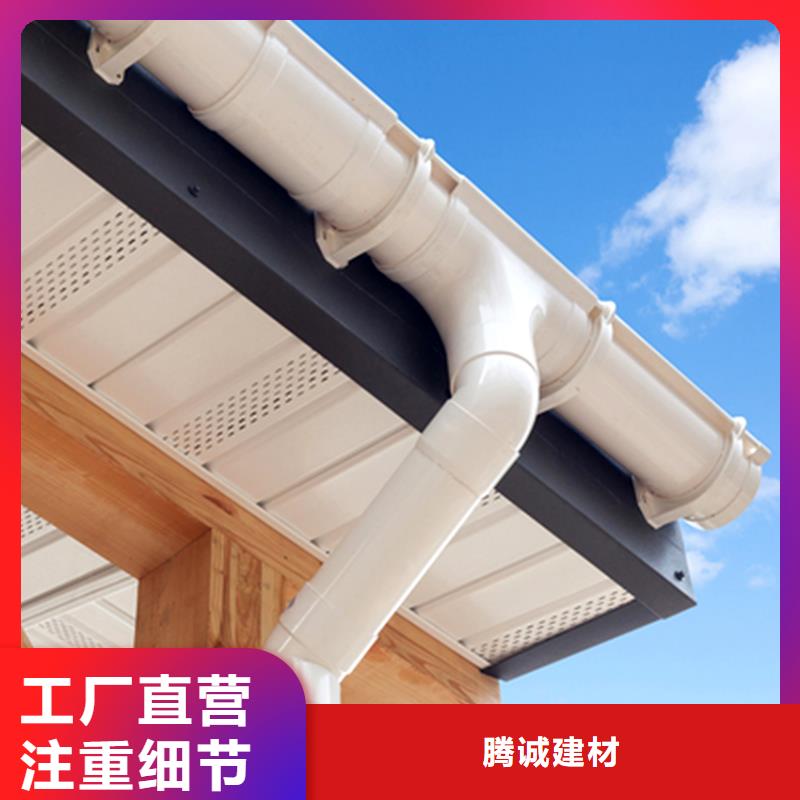 檐槽落水系统品质做服务