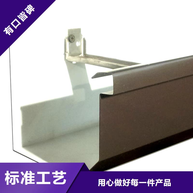 檐槽落水系统用品质说话