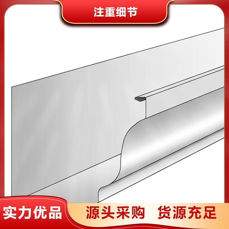 檐槽 PVC雨水管量少也做