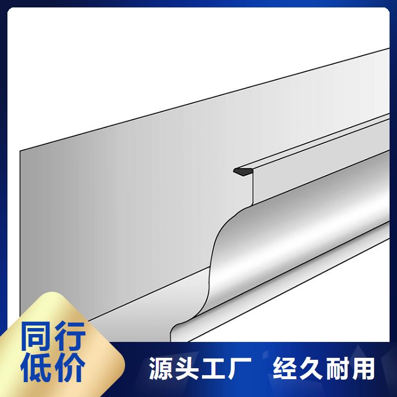 檐槽铝合金天沟同行低价