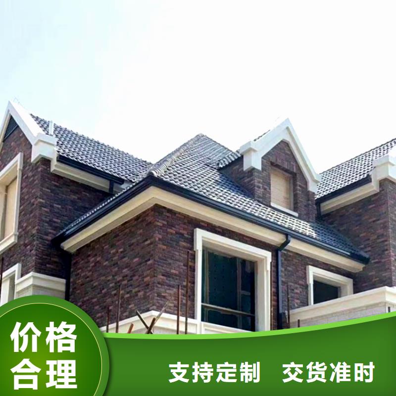 檐槽铝合金雨水槽全品类现货