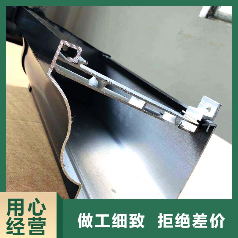 檐槽 铝合金天沟品质无所畏惧