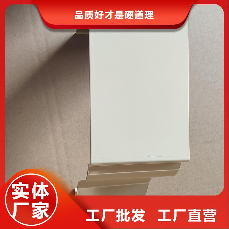 檐槽 【落水系统】价格公道合理