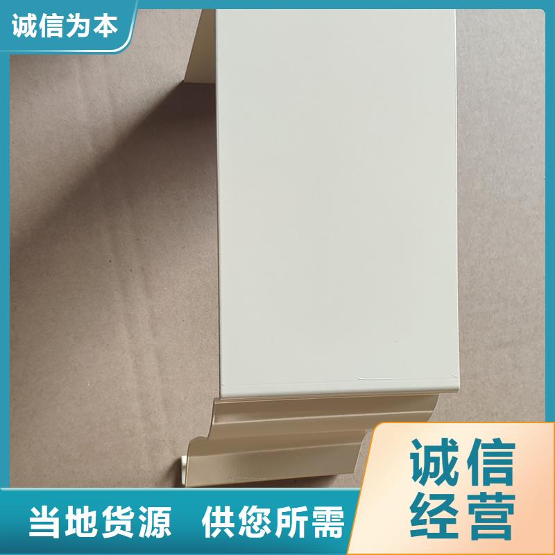 檐槽铝合金雨水槽全品类现货