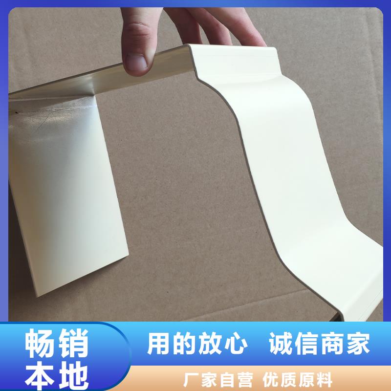 【檐槽_铝合金成品天沟买的放心】