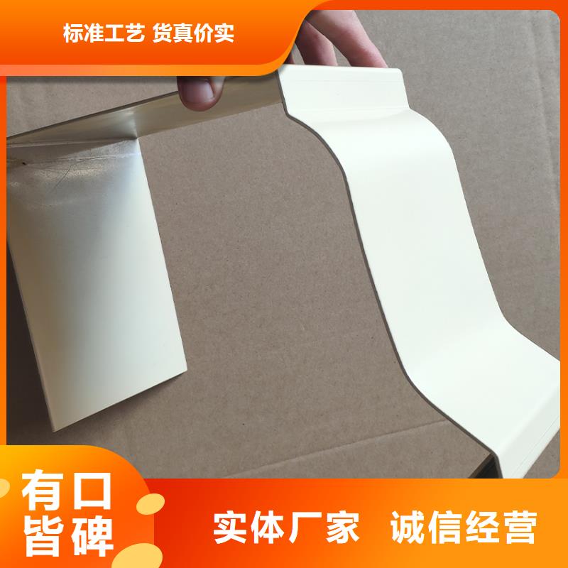 檐槽 【落水系统】价格公道合理