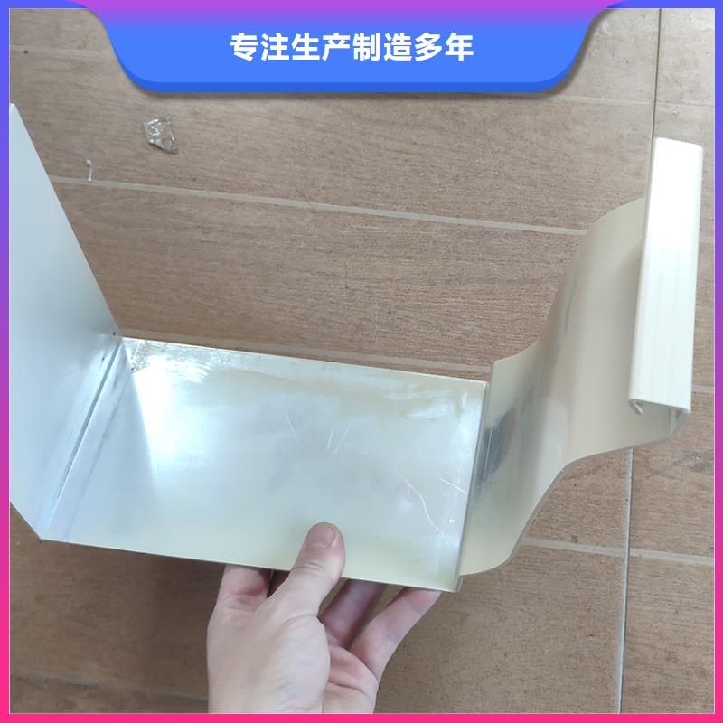 檐槽铝合金雨水槽全品类现货