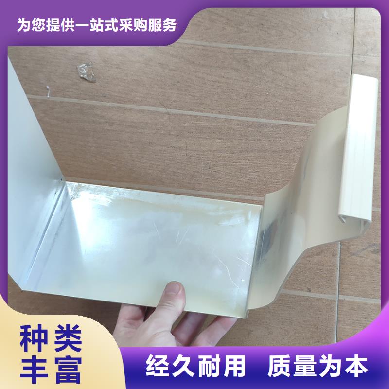 檐槽 【落水系统】价格公道合理