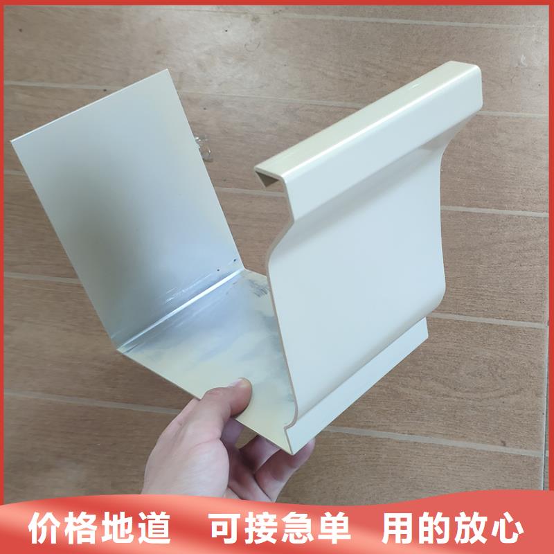 檐槽铝合金雨水槽全品类现货