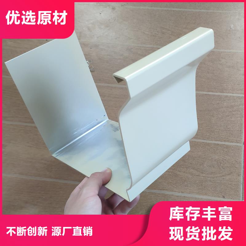 檐槽 【落水系统】价格公道合理