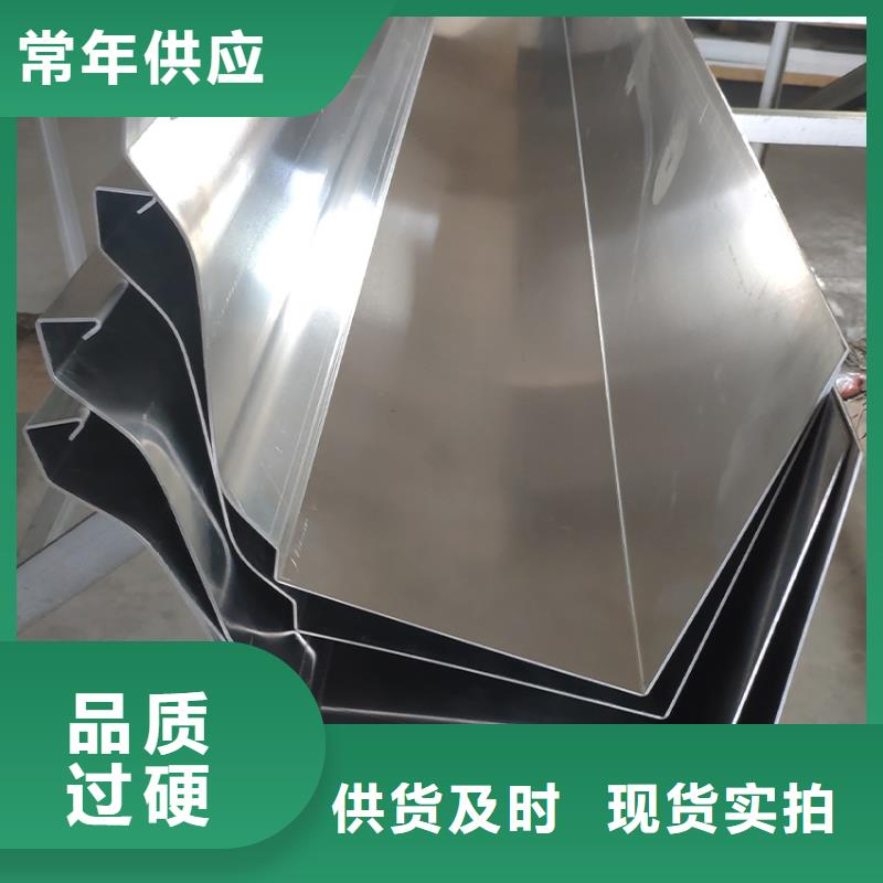 檐槽铝合金天沟使用寿命长久