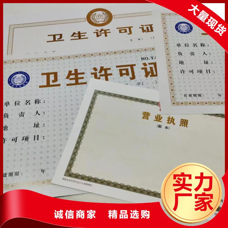 新版营业执照定做高性价比