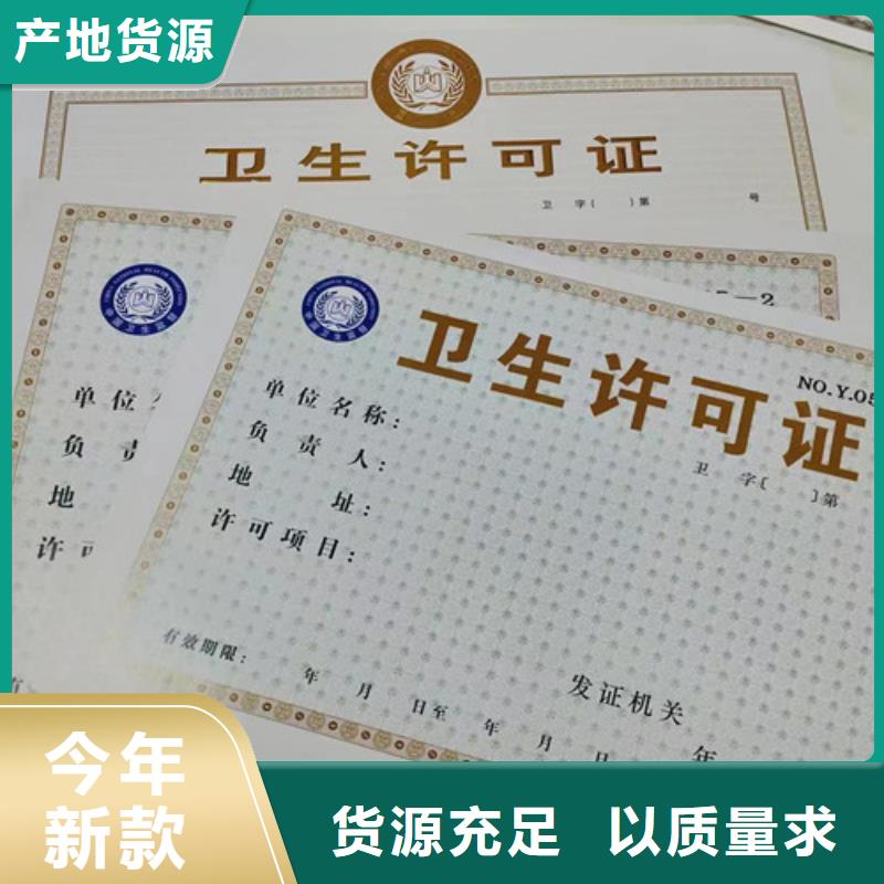 ##制作营业执照厂家