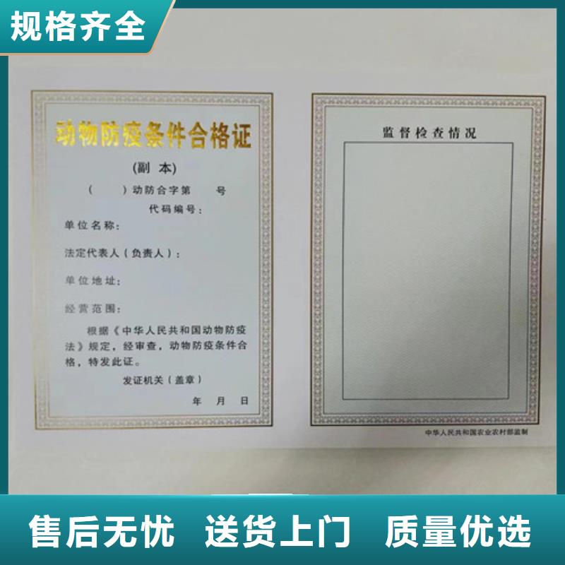 现货供应营业执照定制_厂家