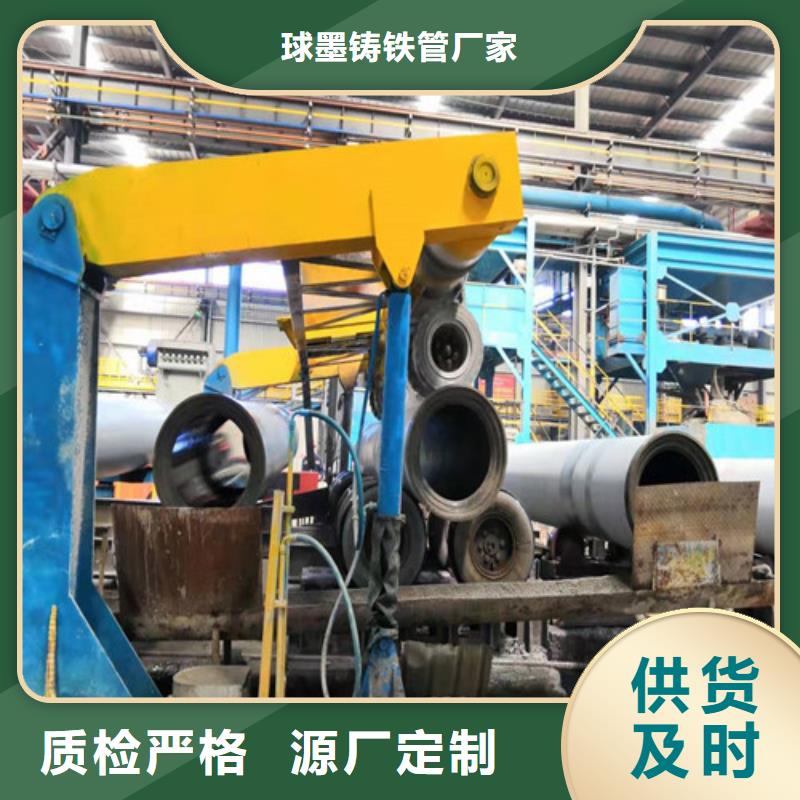 球墨铸铁管国标k9球墨铸铁管精工细作品质优良