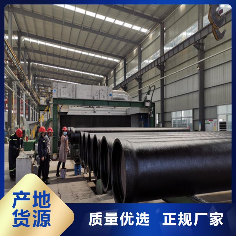 球墨铸铁管,DN450球墨铸铁管多年经验值得信赖