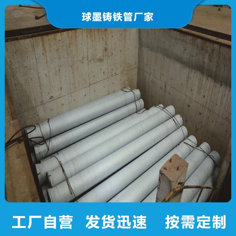球墨铸铁管国标k9球墨铸铁管精工细作品质优良