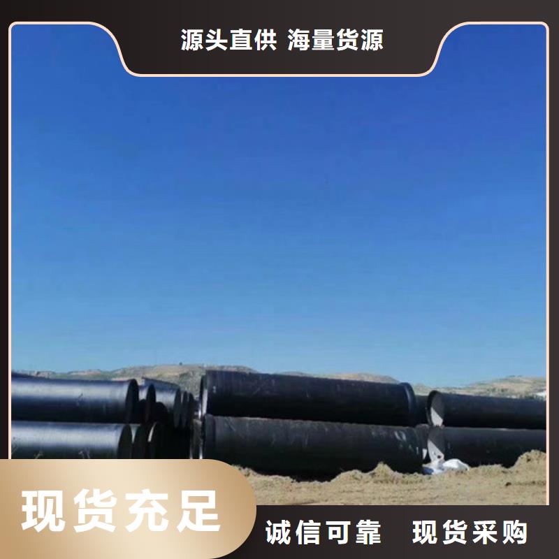 球墨铸铁管dn500球墨铸铁管生产型
