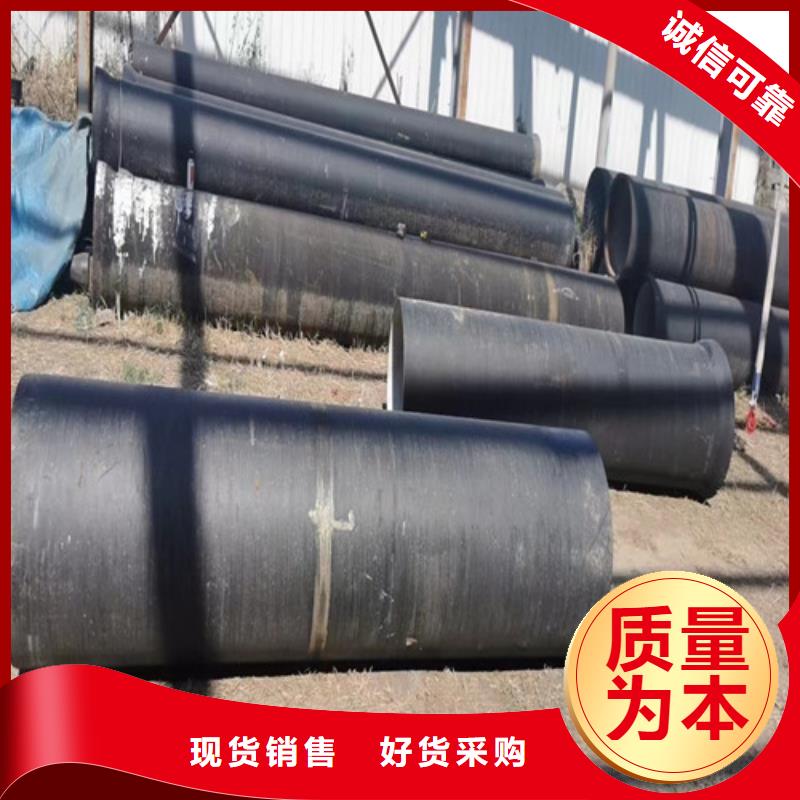 球墨铸铁管国标k9球墨铸铁管精工细作品质优良