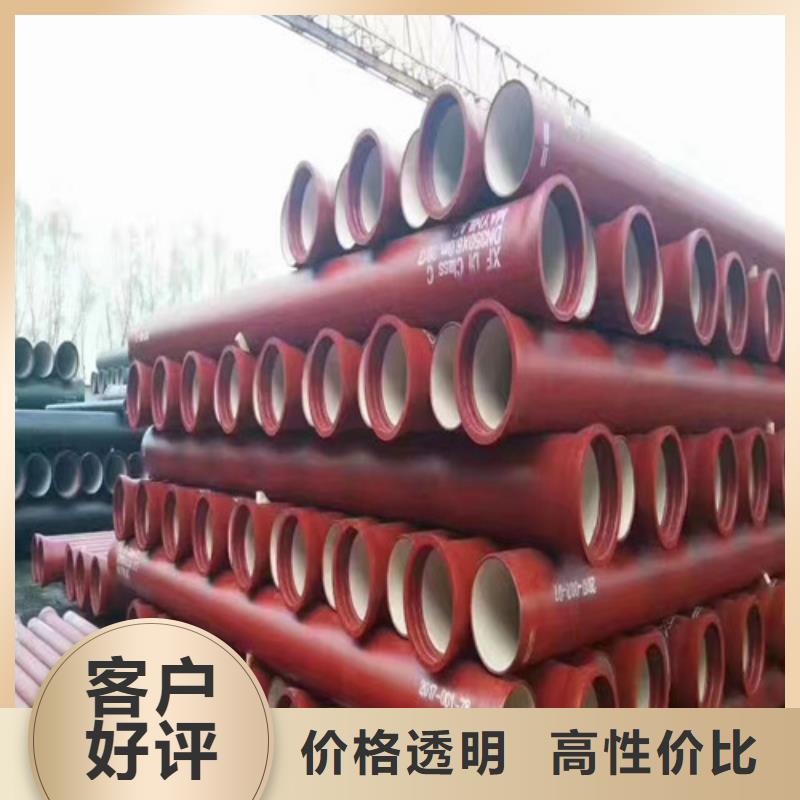 球墨铸铁管k7球磨铸铁管现货供应