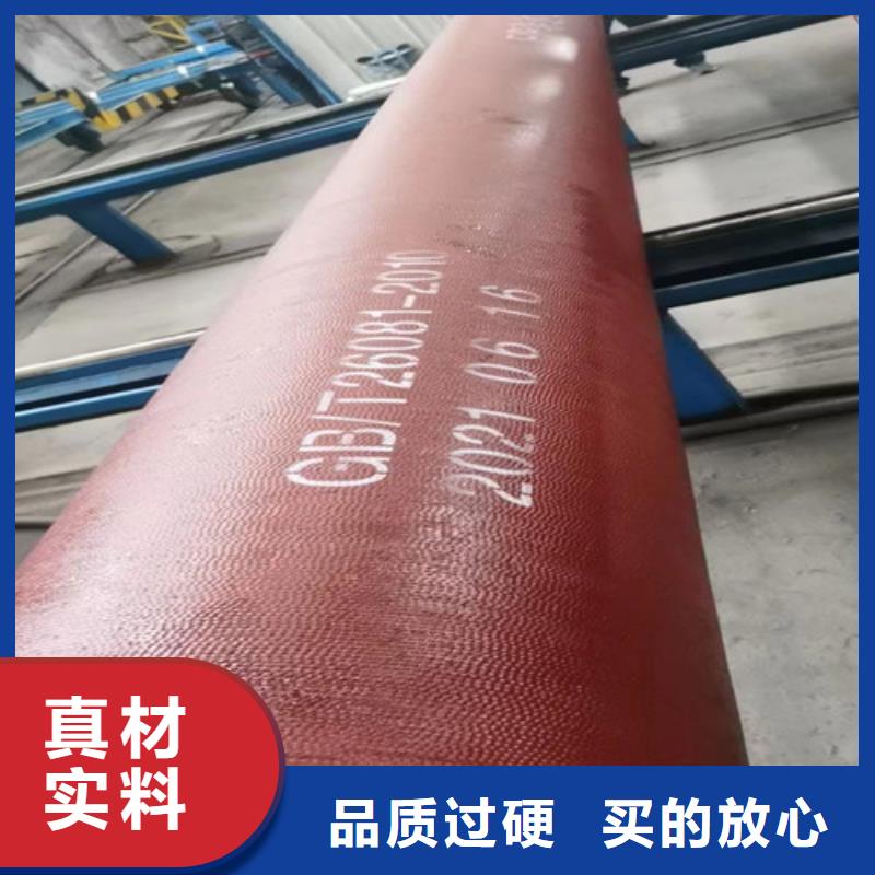 球墨铸铁管k7k9球墨铸铁管现货供应