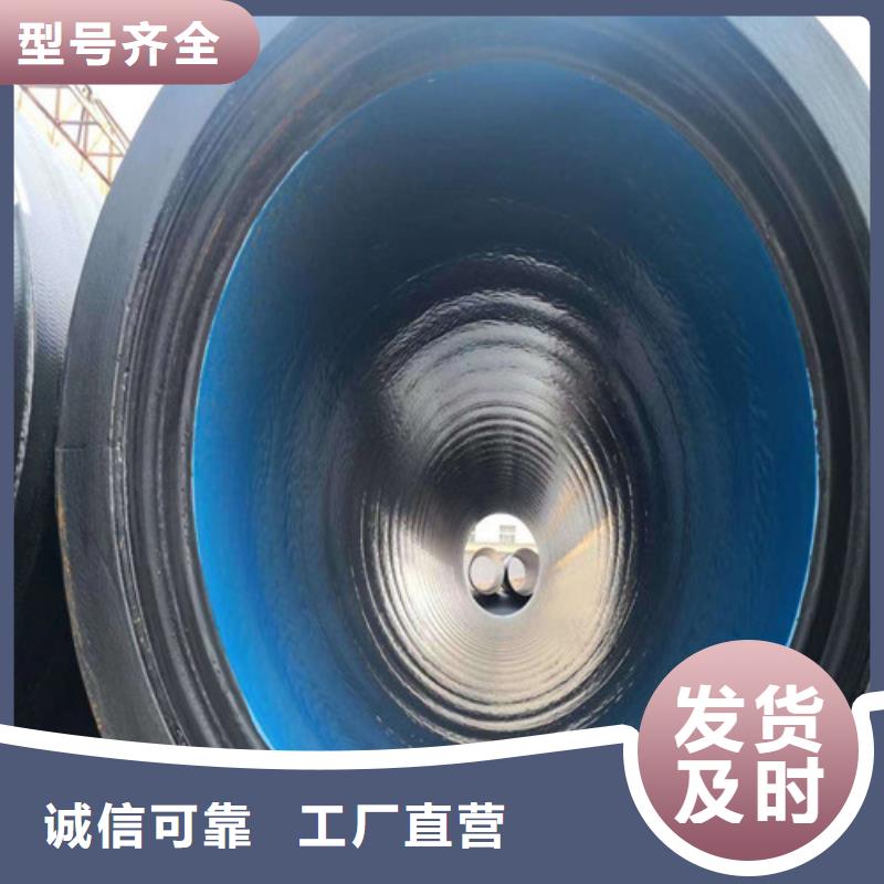 球墨铸铁管排污球墨铸铁管实力大厂家