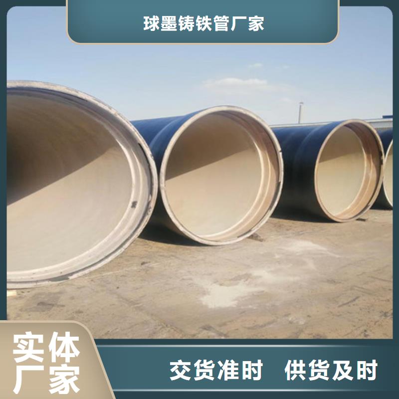 球墨铸铁管_大口径球墨铸铁管值得买