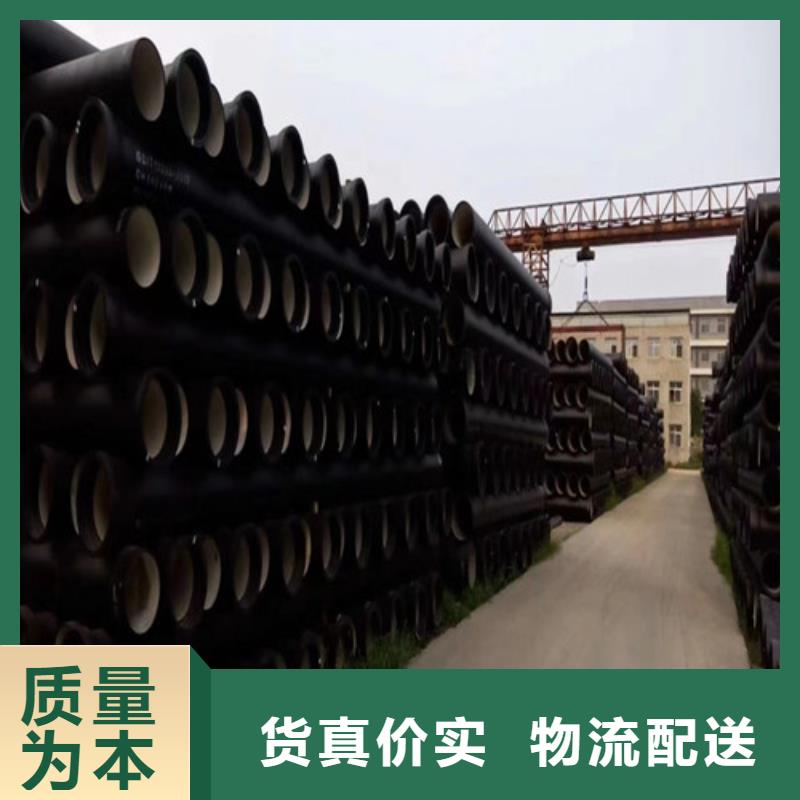 球墨铸铁管,DN450球墨铸铁管多年经验值得信赖