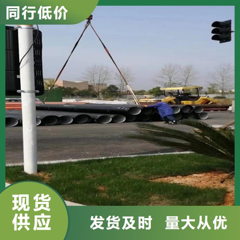 球墨铸铁管排污球墨铸铁管实力大厂家